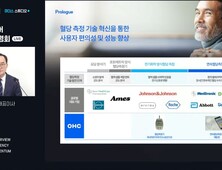 오상헬스케어, 코스닥 상장 추진…“바이오 동력 확보”