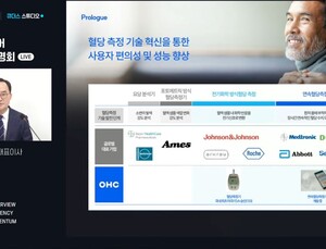 오상헬스케어, 코스닥 상장 추진…“바이오 동력 확보”