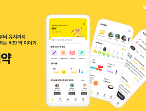 비비드헬스, 카카오벤처스 시드 투자 유치