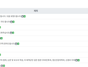 ‘전공의 구직’ 창구 잇단 개설