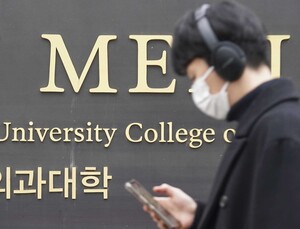 의대생들, 대학에 ‘휴학계 수리’ 요청…“동맹휴학은 불허”