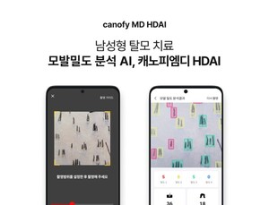 라이프시맨틱스, 의료AI 확장…‘모발 분석 솔루션’ 품목허가 신청