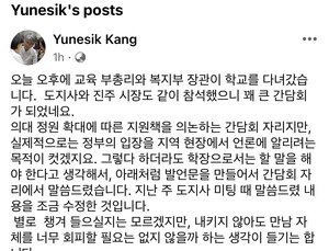 “대규모 유급 우려…휴학 허가 불가피” 국립대 의대 학장 호소