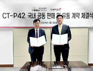 국제약품, ‘아일리아’ 바이오시밀러 독점 판권 계약