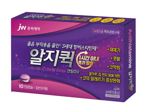 JW중외제약, 3세대 항히스타민 ‘알지퀵 연질캡슐’ 출시