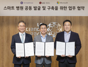 GE·LG전자·마이크로소프트, 스마트병원 공동 구축