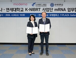 연세대·모더나, mRNA 의약품 개발 인재 양성 협력