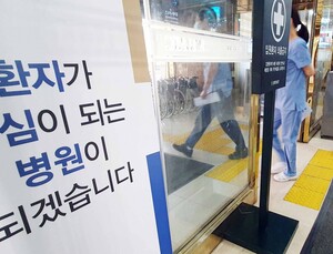 “사립대병원 줄도산 위기”…지역의료 붕괴 우려