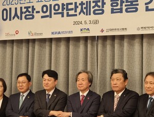 갈등 속 수가협상 개시…복잡해진 건보공단 셈법