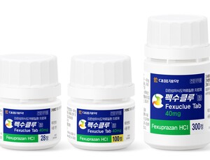 대웅제약 ‘펙수클루’, 전문의약품 처방액 1년만에 315% 성장
