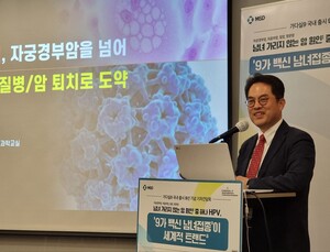 저조한 ‘남성 HPV 예방’ 인식…“미래 세대 위한 중요한 투자”