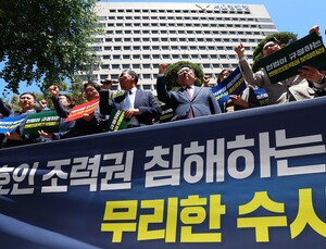 변협 “의협 법률지원 변호사 소환조사, 법치주의에 대한 도전”