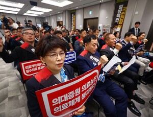 의협 “18일 집단휴진…총력투쟁 지속”