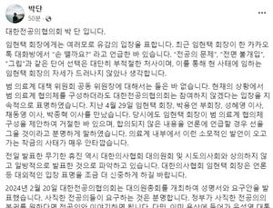 전공의 대표 “의료 범대위 불참…의협회장 발언 신중해야”