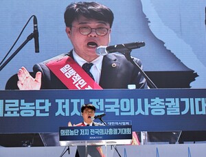 의협, ‘27일 전면휴진’ 사실상 철회…“29일 회의서 결정”