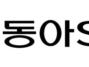 동아ST, 과민성 방광염 치료제 임상 3상 유효성 입증 실패
