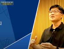 모바일 앱으로 증상 개선…‘디지털 치료기기’ 부상 [이노메디⑫]