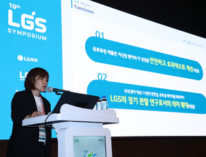 성장호르몬 치료 11년 추적…LG화학 “안전·효과 확인”