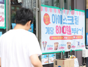 햄버거·아이스크림, ‘덜 짠’ ‘덜 단’ 표기 가능해진다