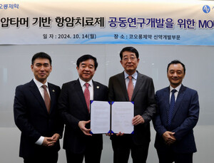 압타머사이언스·코오롱제약, 췌장암 신약 공동 개발