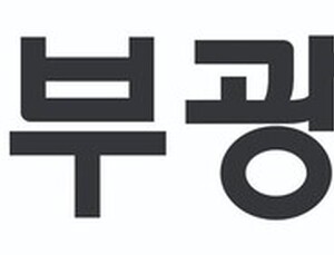 부광약품, 3분기 영업이익 32억…7분기 만에 흑자전환