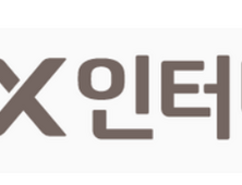 [인사] LX인터내셔널