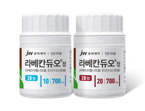 JW중외제약, 위식도역류질환 치료 복합제 ‘라베칸듀오’ 출시