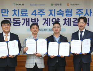 대웅제약, ‘월 1회 투여’ 비만치료제 개발…“약효 지속성 강화”