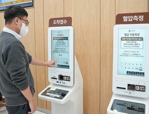 “편의성 증대” 국제성모병원, ‘환자 도착 확인’ 시스템 도입