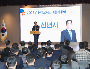 김민영 동아쏘시오 대표 “혁신·도전으로 새 기회 창출”