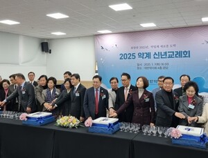 정부·약업계, 혁신신약 R&D 확대 협력 약속…“위기를 기회로”