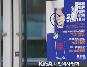 김택우 신임 의협회장 “폭주기관차 멈춰야”…강경노선에 의정갈등 해법 미궁