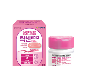 GC녹십자, ‘탁센 레이디’ 대용량 30캡슐 출시