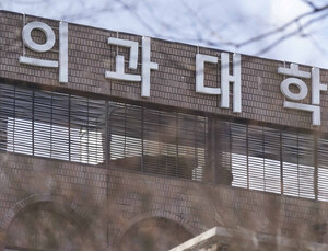 대교협 차기 회장 “의·정, 2026학년도 의대 정원 2월까지 합의해야”