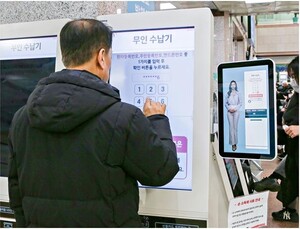 포씨게이트, 한림대성심병원에 ‘가상인간 키오스크’ 첫 공급