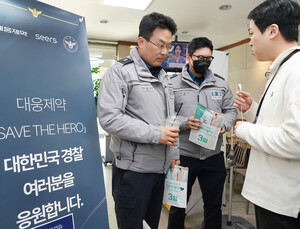 대웅제약, 용산서 경찰관 100명 ‘디지털 심전도’ 검사 지원