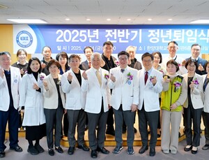한양대병원, 전반기 정년퇴임식 개최…17명 공로패 수여