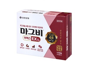 유한양행, 양한방 복합영양제 ‘마그비이엑스’ 출시