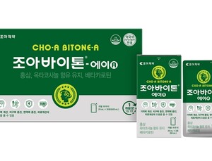 조아제약, ‘조아바이톤-에이(A)’ 패키지 리뉴얼
