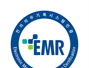 헥톤프로젝트, 병원급 EMR 업계 첫 EMR 재인증