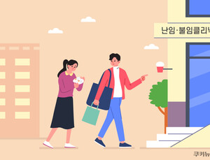난임부부 검사비 지원 늘렸더니…2개월간 9만4000명 몰려