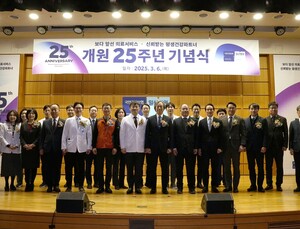 건강보험 일산병원 개원 25주년…“경기북부 권역책임의료기관으로 도약”