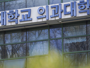 “학생회에 휴학신청서 사본 내라”…교육부, 의대 수업방해 수사 의뢰