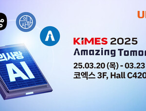 유비케어, ‘KIMES 2025’ 참가…“스마트 의료환경 경험”