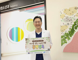 김한수 이대목동병원장, 아동학대 예방 캠페인 동참
