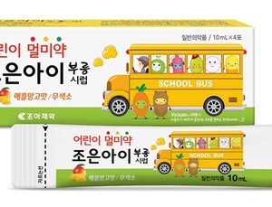 조아제약, 어린이 멀미약 ‘조은아이부릉시럽’ 출시…“시럽 형태로 효과 빨라”