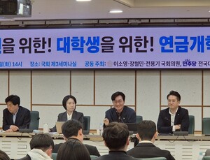 연금개혁안에 반대표 던진 3040 野의원들…“국고 투입해 기금고갈 막아야”