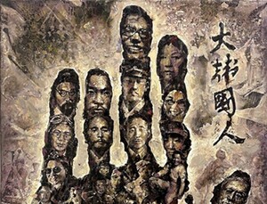 “대한민국 영웅의 삶을 예술로” 자생한방병원, ‘보훈 콘텐츠 공모전’ 시상식 개최