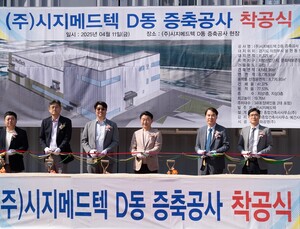 시지메드텍, 의정부 신공장 착공…임플란트 CDMO 생산기지 구축