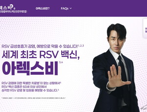 RSV 백신 ‘아렉스비’ 광고모델에 배우 차승원…접종 홍보 나선다